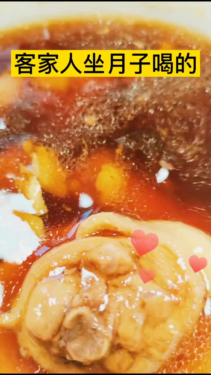 客家人坐月子必喝的酿酒煮鸡汤,补气补血,活血化瘀适合大部分人喝,男女可喝,都喜欢喝 美食 