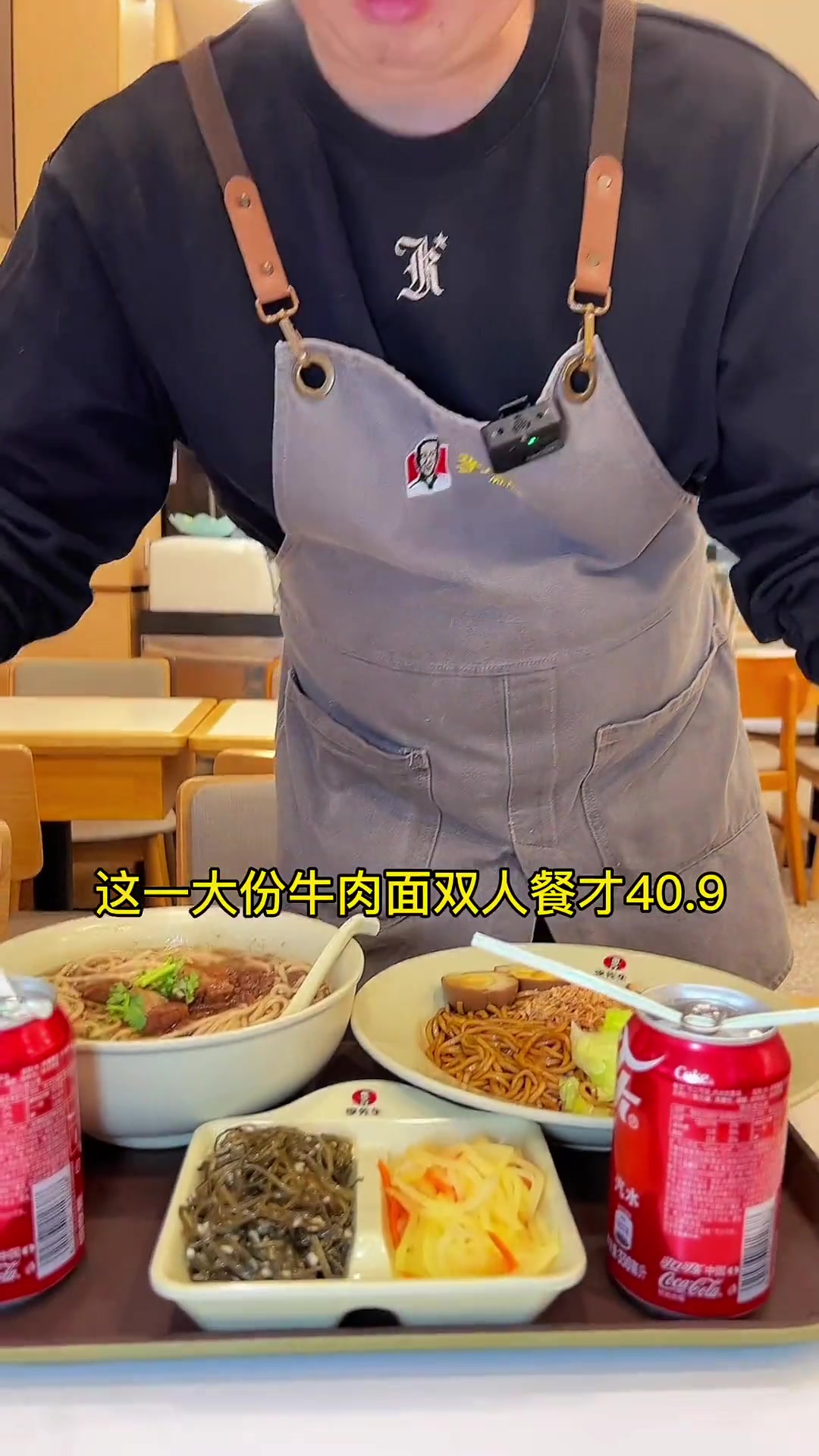 绿色牌匾李先生牛肉面,丰盛双人餐才40.9!人均只要20多太合适了,数量有限卖完为止!美食
