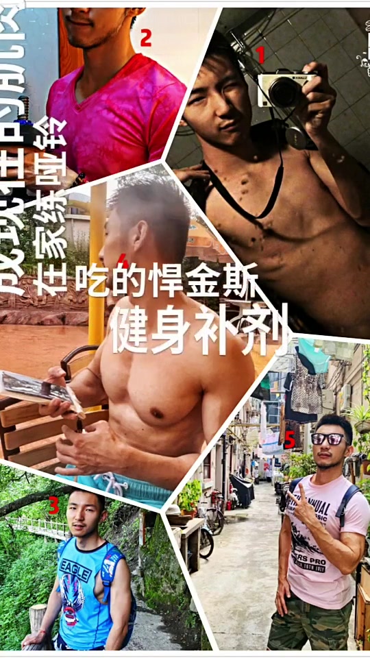 健身两年从瘦子蜕变成肌肉男