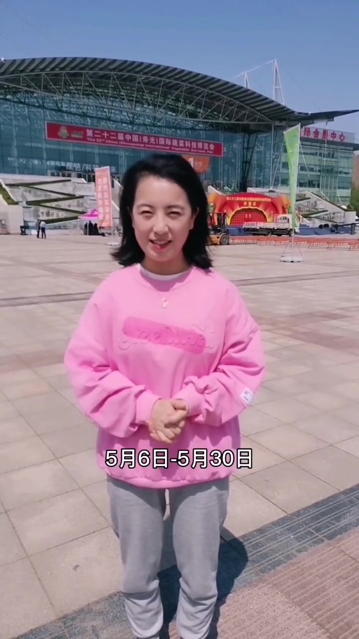 寿光人可以免费参观菜博会了!寿光菜博会 寿光寿光
