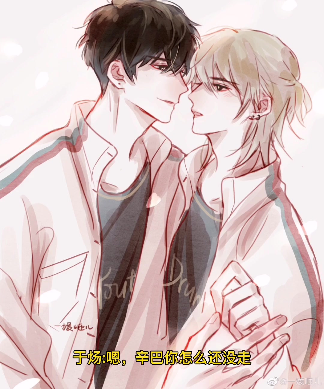 awm绝地求生 祁醉 于炀 祁·柠檬精·醉我要笑死了