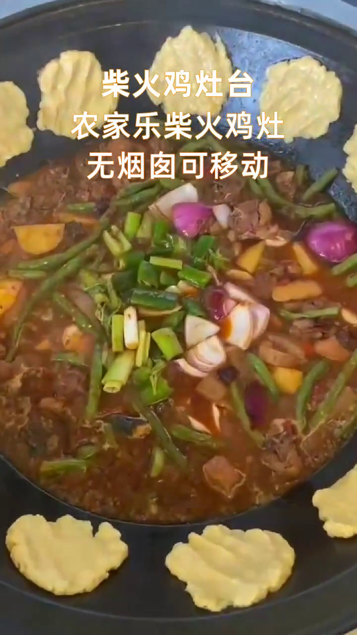 农家乐专用灶台厂家 农家乐专用灶台源头厂家  #天津农家乐专