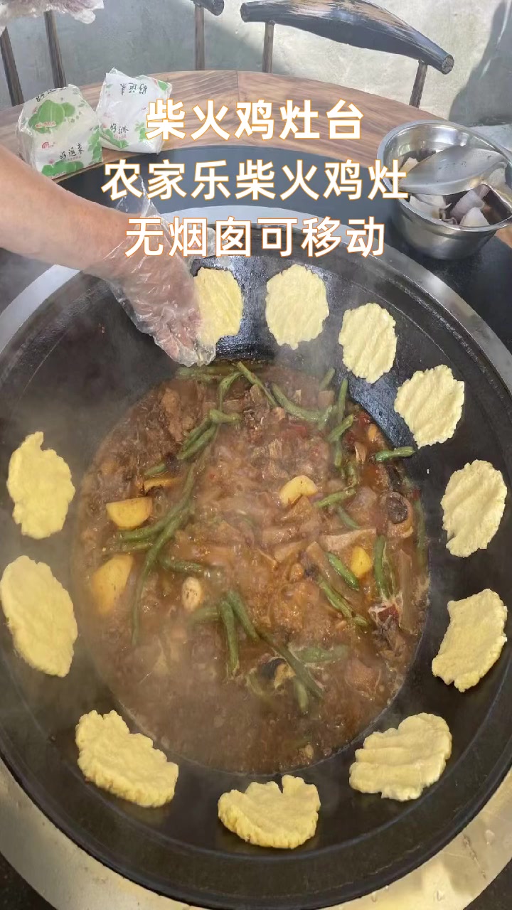 农家乐专用灶台价格 农家乐专用灶台源头厂家  #农家乐专用灶