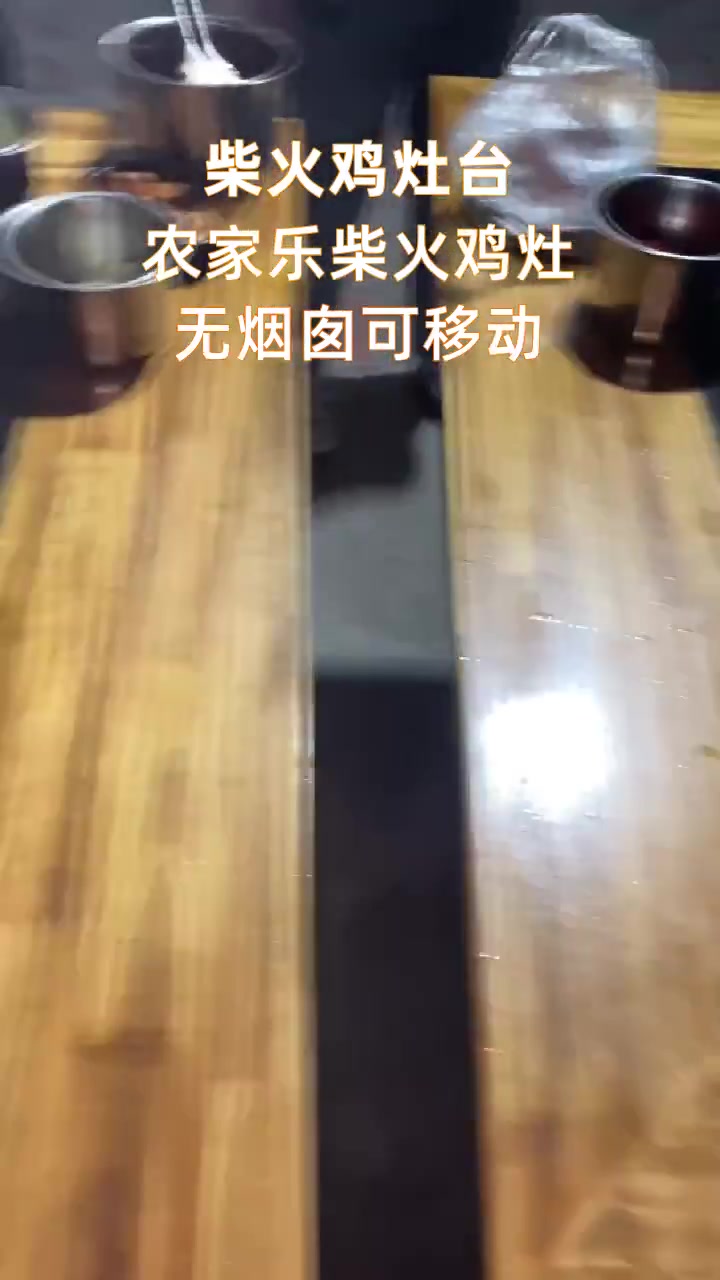 农家乐专用灶台源头厂家 农家乐专用灶台厂家  #吉林农家乐专