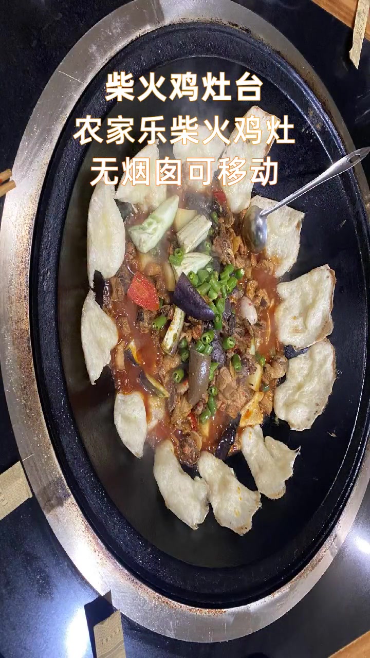 移动灶台源头厂家 移动灶台公司  #黑龙江移动灶台 #河北移