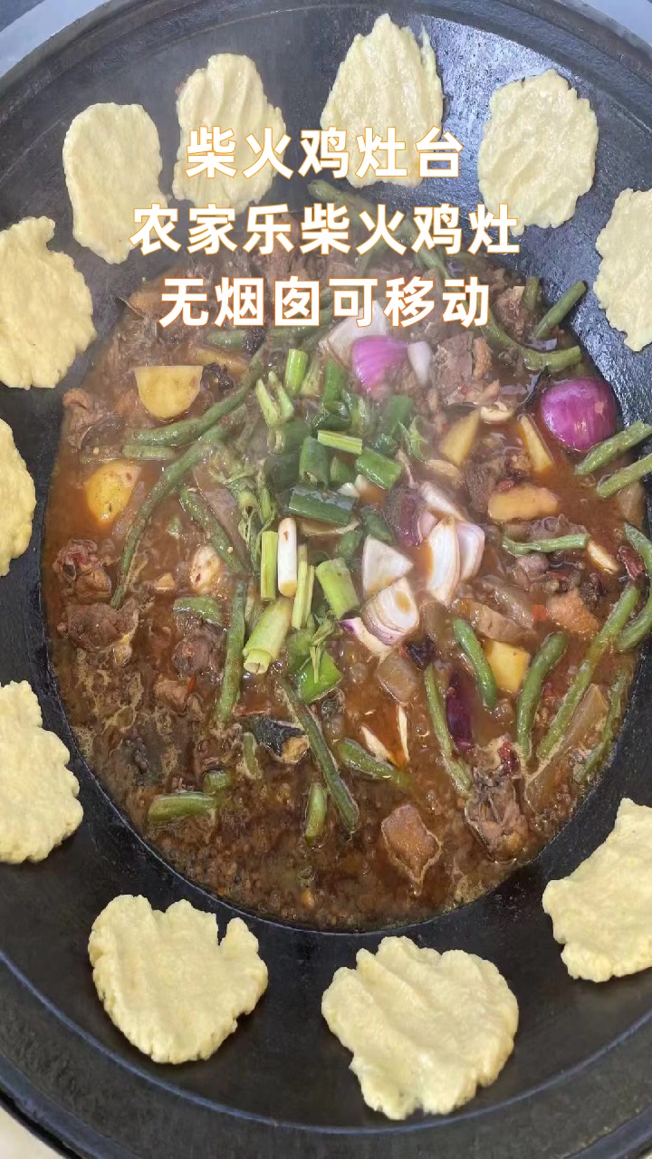 农家乐专用灶台直销 农家乐专用灶台厂家   #安徽农家乐专用