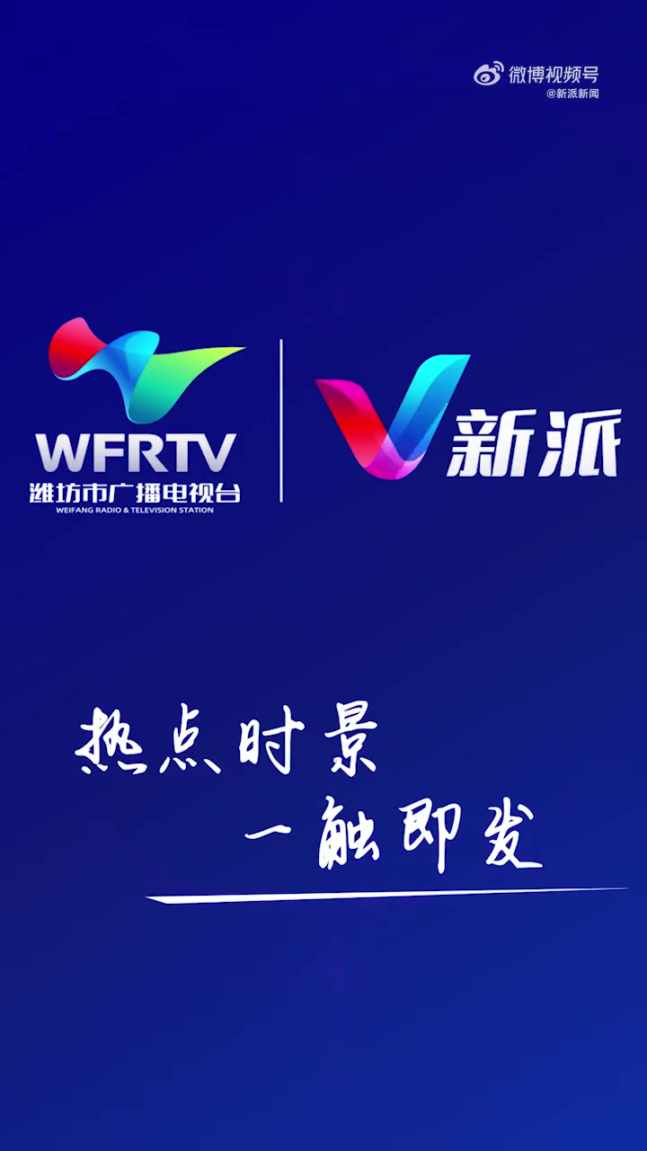 「我市52家单位获评全省“万企兴万村”行动典型」近日,山东省工商联下发《关于山东省“万企兴