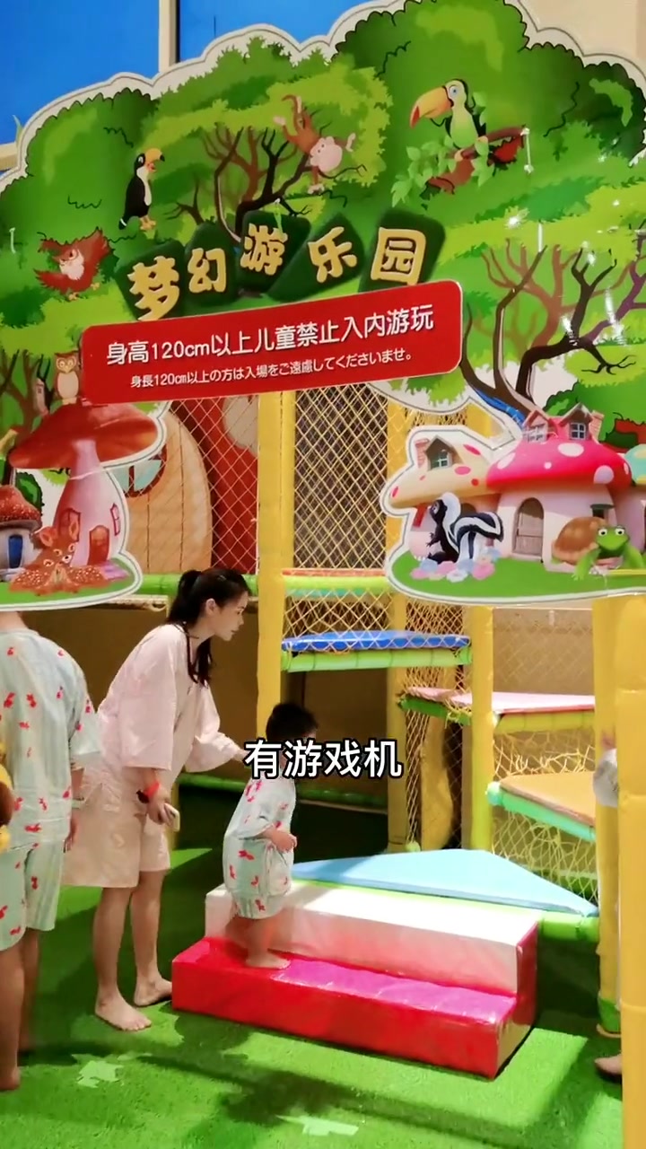 极乐汤上海碧云馆10周年之际,联手《间谍过家家》推出“特别行动”,提供联名餐饮日式特色餐,