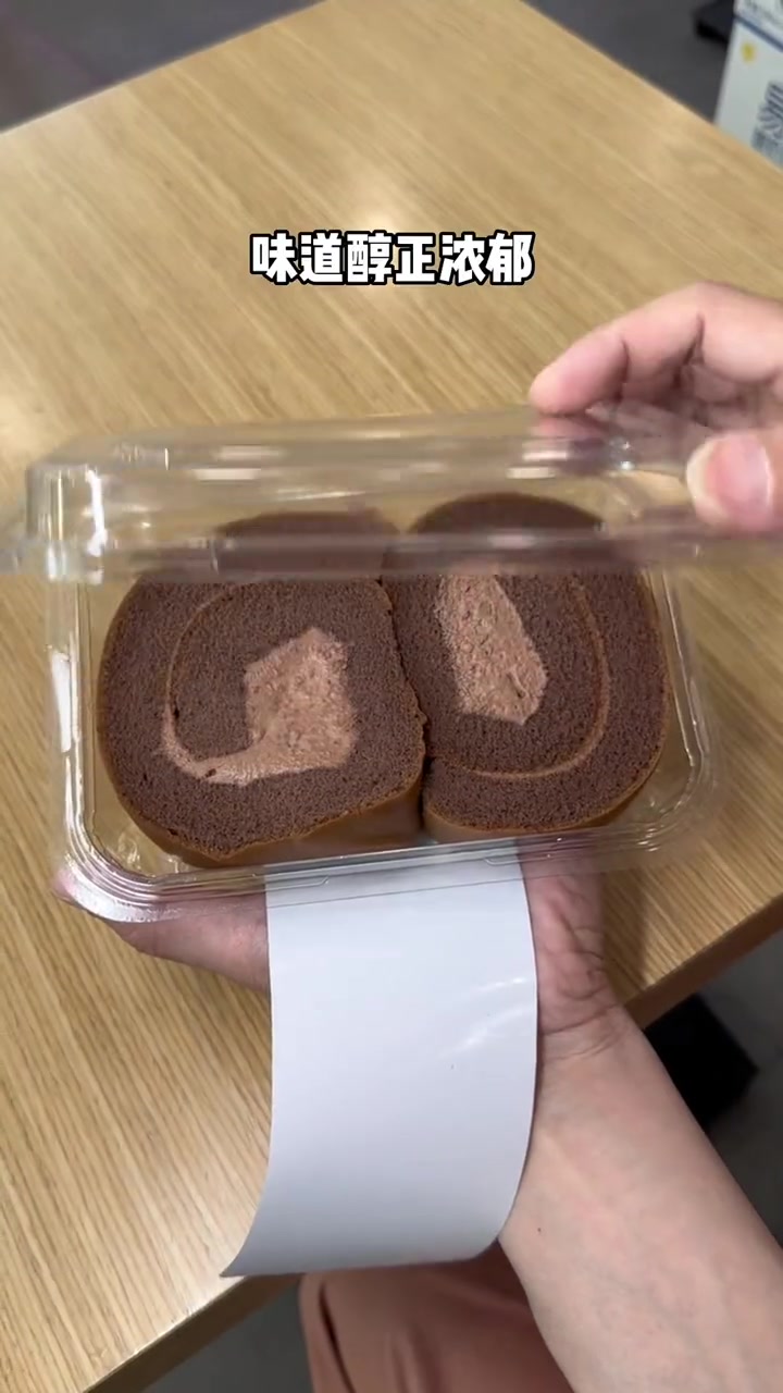 一鸣家的这个新品下单只需12.5!你们都给我冲!一鸣真鲜奶吧 美食探店 甜品 团购优惠 安