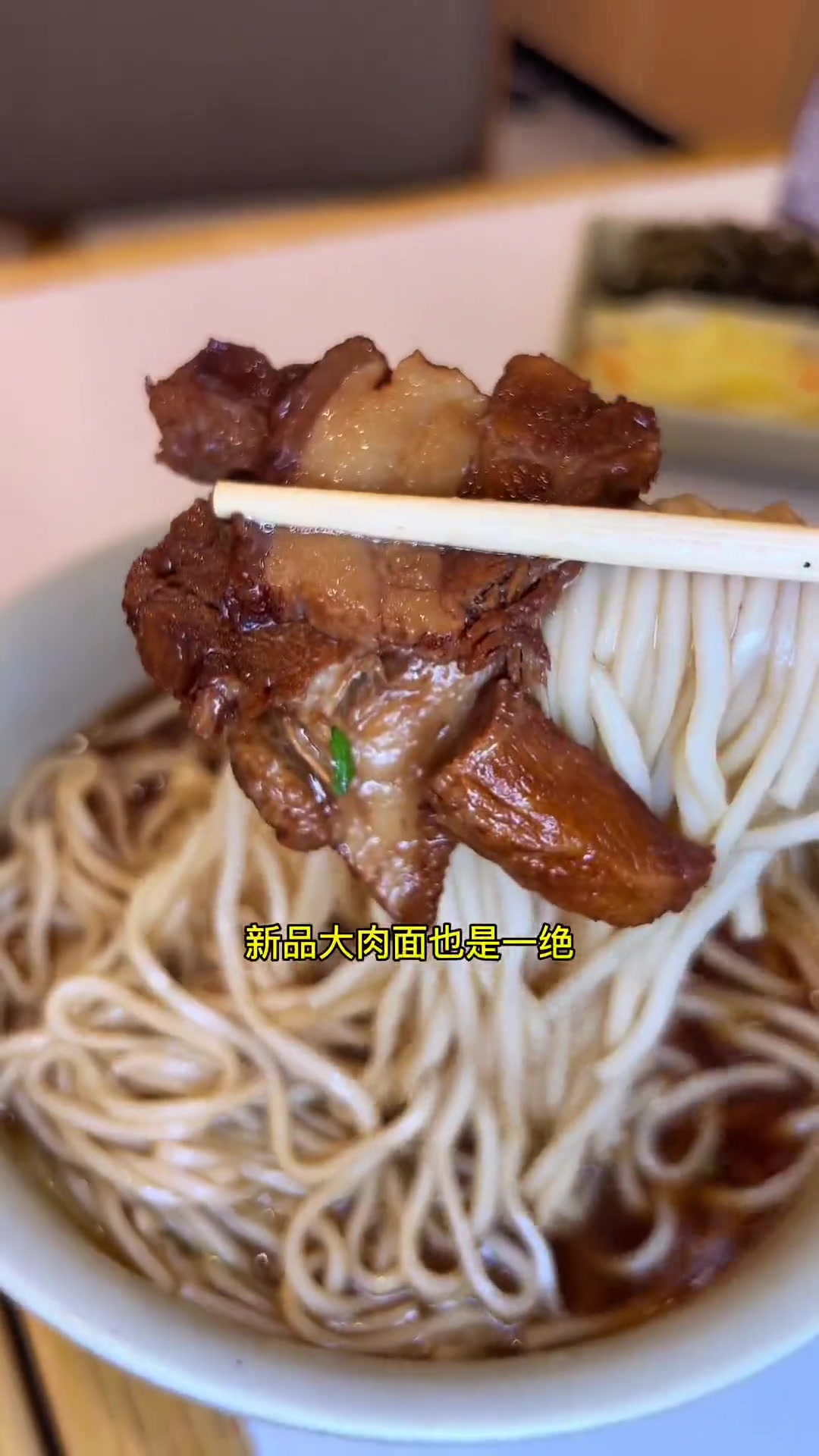 东三省绿牌李先生通用团购,真的合适!不会现在还有人原价吃李先生牛肉面吧!一碗好面温暖一天 