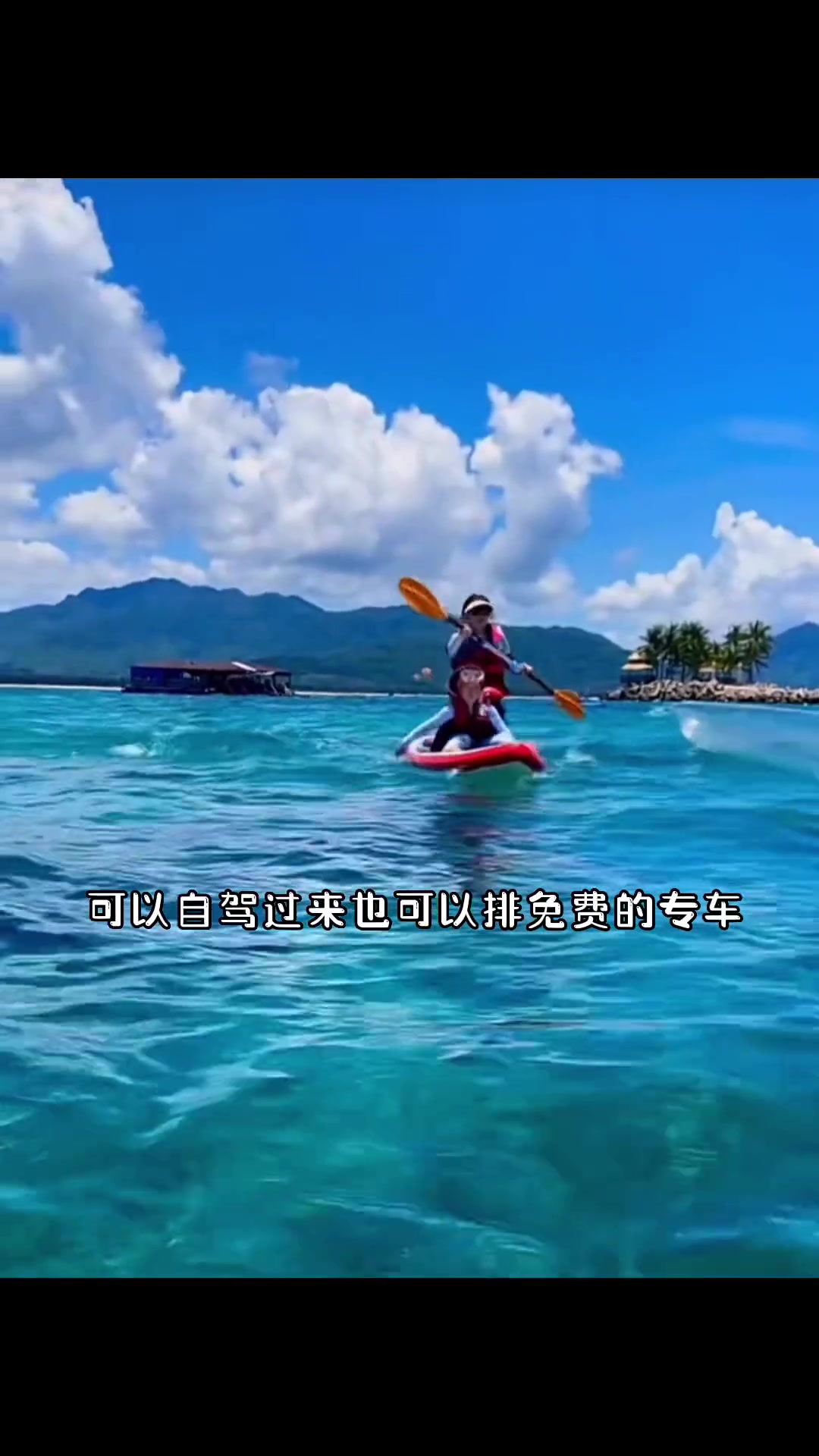 分界洲岛水质真的好好,很清澈,适合潜水,这个398的套餐可以玩很多项目,潜水送:深潜一次性