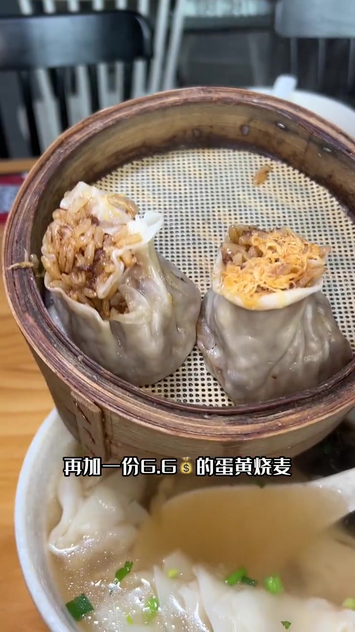这个天来碗热腾腾的馄饨真的不要太舒服哦～吉祥馄饨9.9虾仁小馄饨太棒了吧 吉祥馄饨 馄饨 