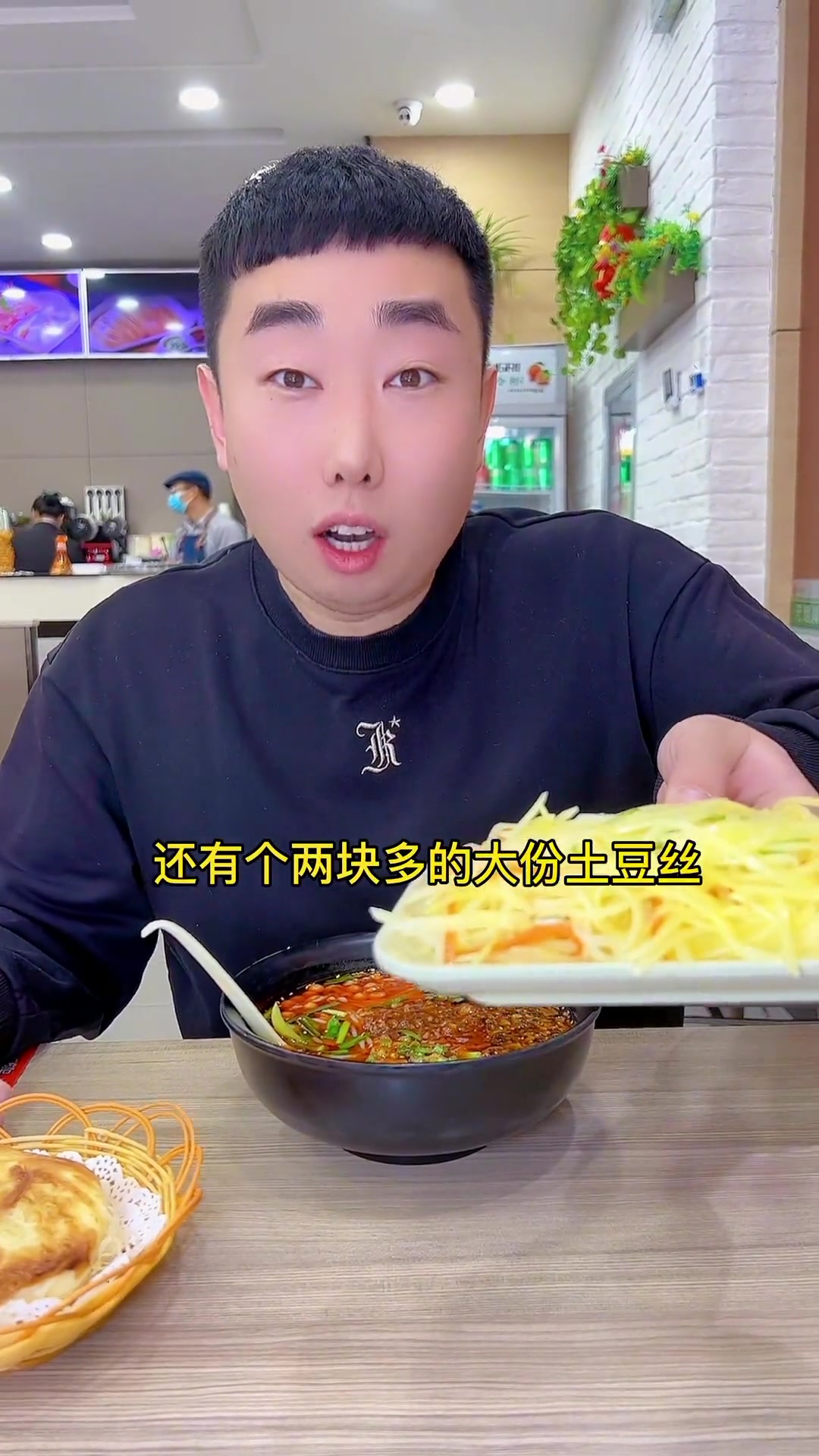 红色牌匾李先生牛肉呢,2.99的大份土豆丝,9.9的肉夹馍和9.9的米粉!长春40多家门店