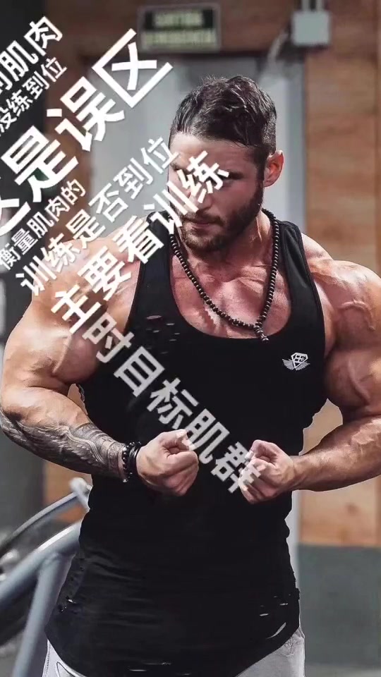 肌肉酸痛是误区