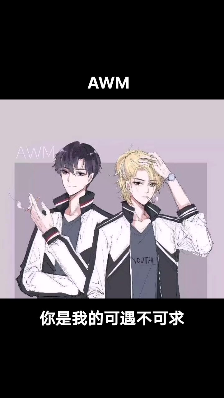 耽推 awm 祁醉于炀 猫耳fm 没有人天生就是Lcs,帝国狼犬这么软,好像也不能怪祁醉不