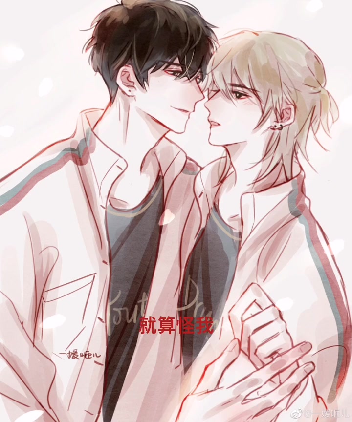 耽推 awm 祁醉于炀 姜广涛 姜sir的声音永远踩在心上