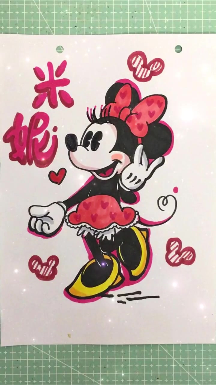 情侣主题小米妮来喽～继续完成可爱的米老鼠吧 一起学画画 少儿美术教育 迪士尼