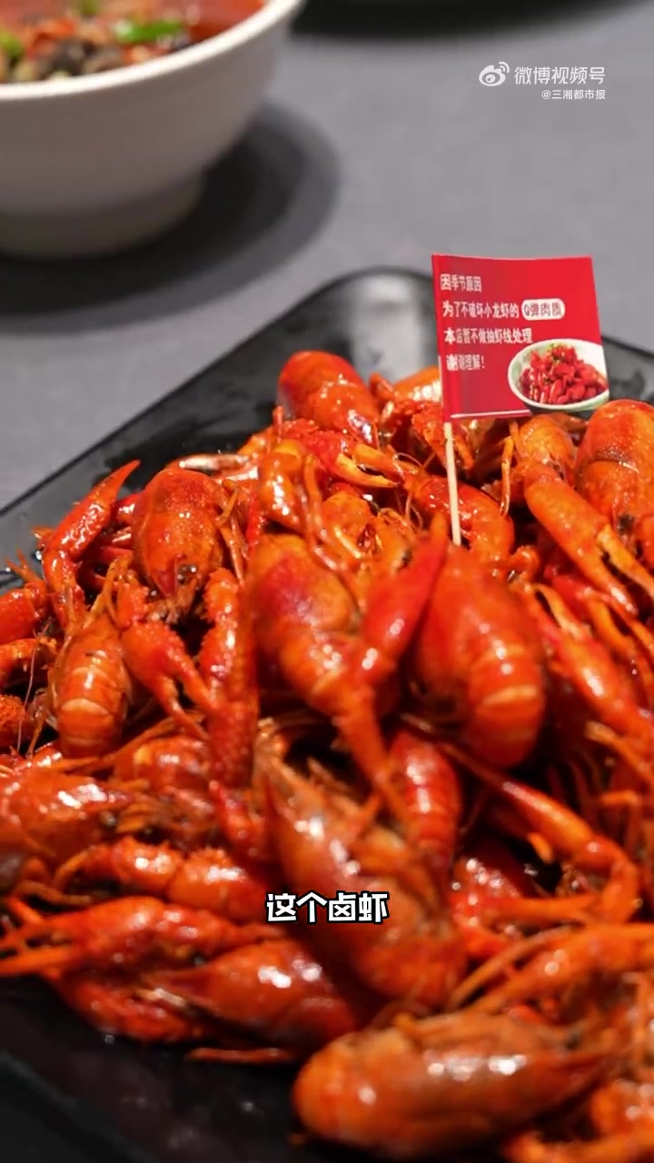 「烟火可亲|四季有虾,靓虾二哥亮“瞎”你的眼」不当大哥做“二哥”,睿智气质稳拿捏。夏天到,