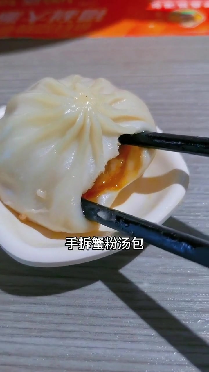 老盛昌丨汤包是上海的特色美食那你知道上海人喜欢去哪家吃汤包吗?来看看,就是老盛昌啦。手拆蟹