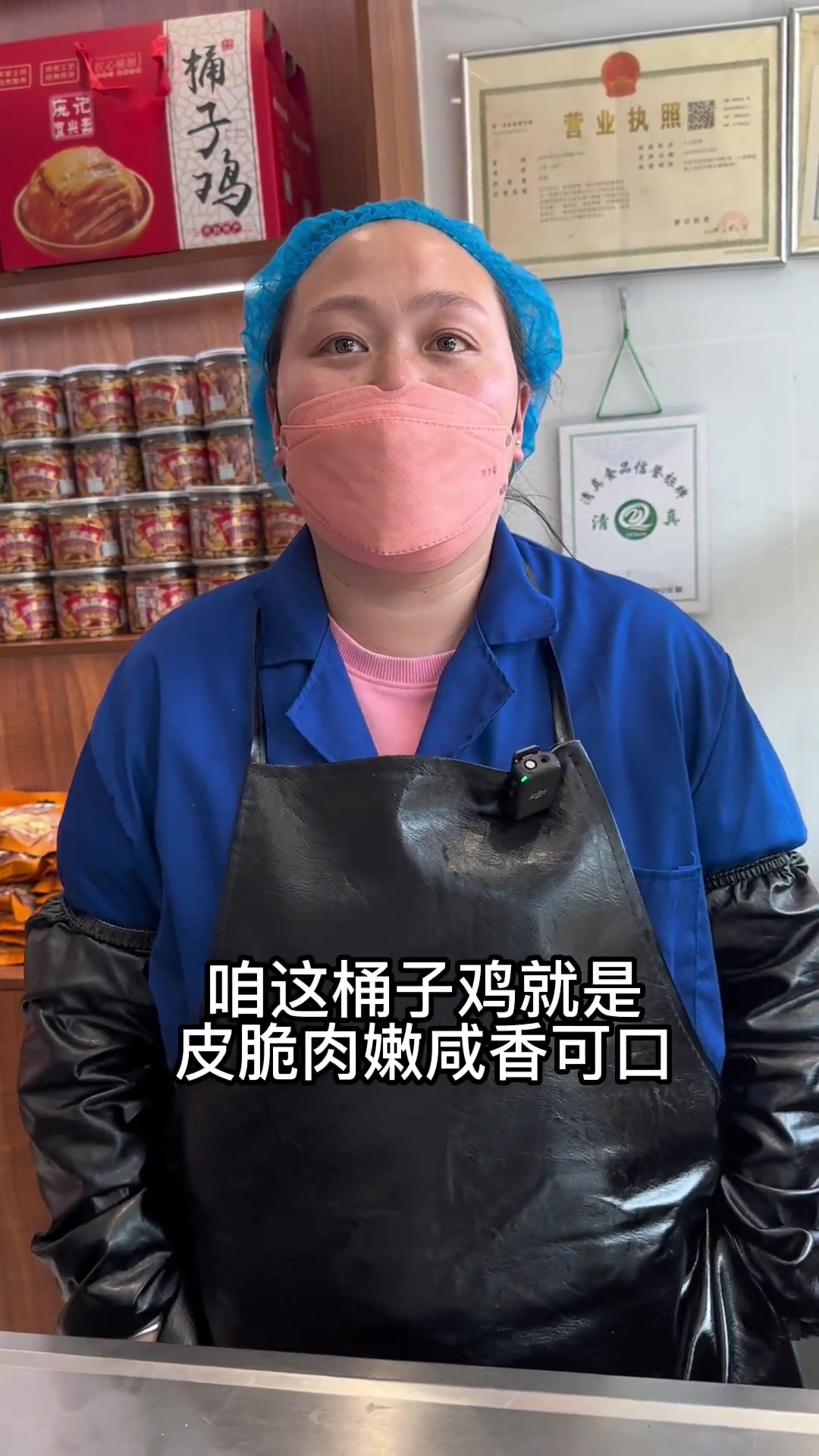 百年老字号庞记宜兴斋桶子鸡这个刀工真的是绝了 新鲜食材让您吃得放心 吃货的世界唯有美食不可