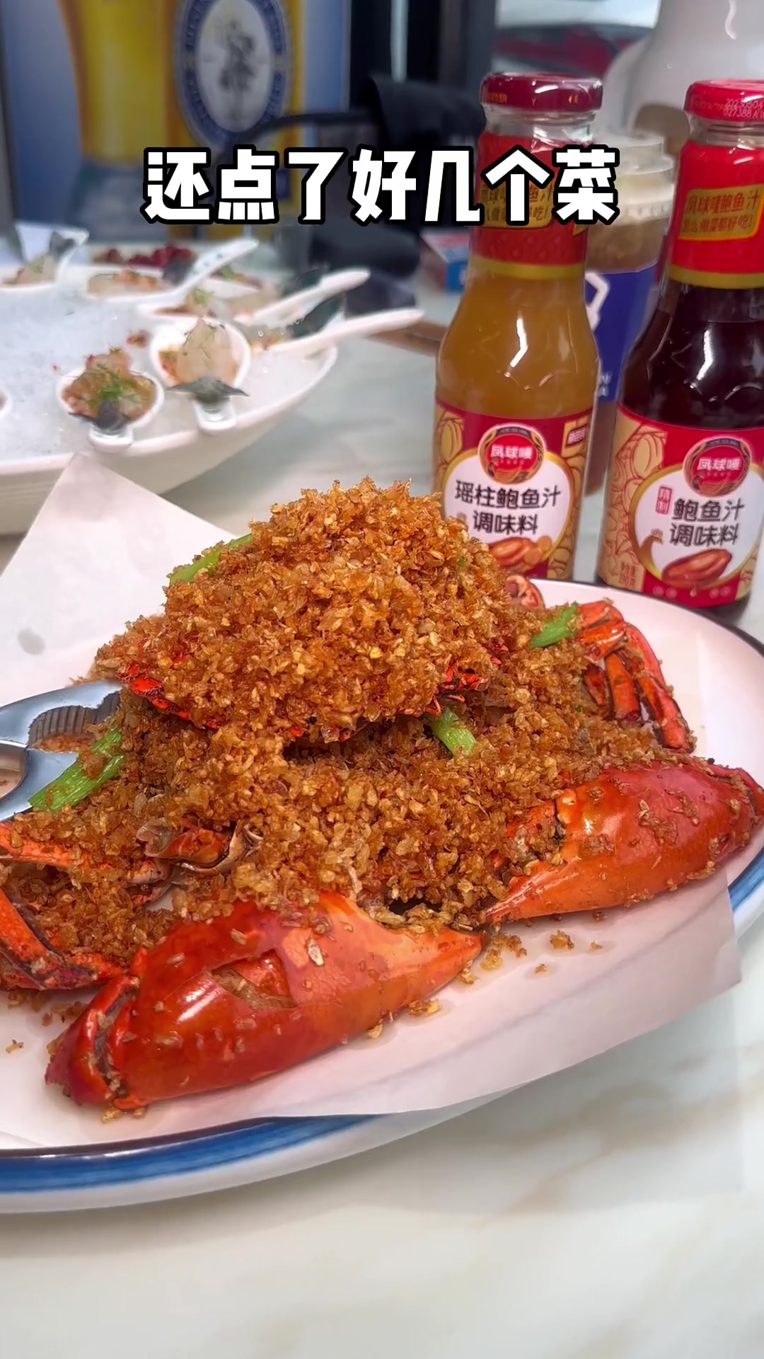 第121集|南海桂城本地轻奢海鲜大排档,每到饭点必定排队!口味真不错～凤球唛517厨师节 