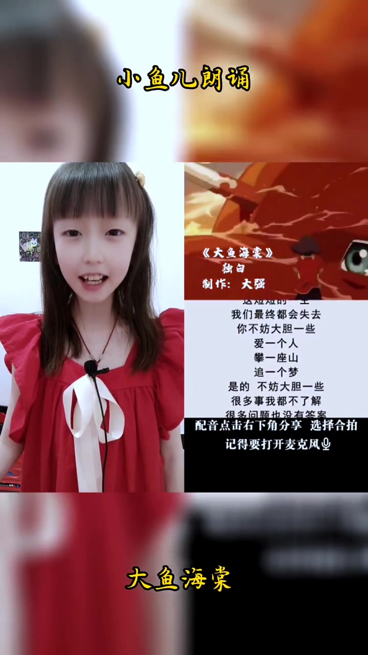 分享视频