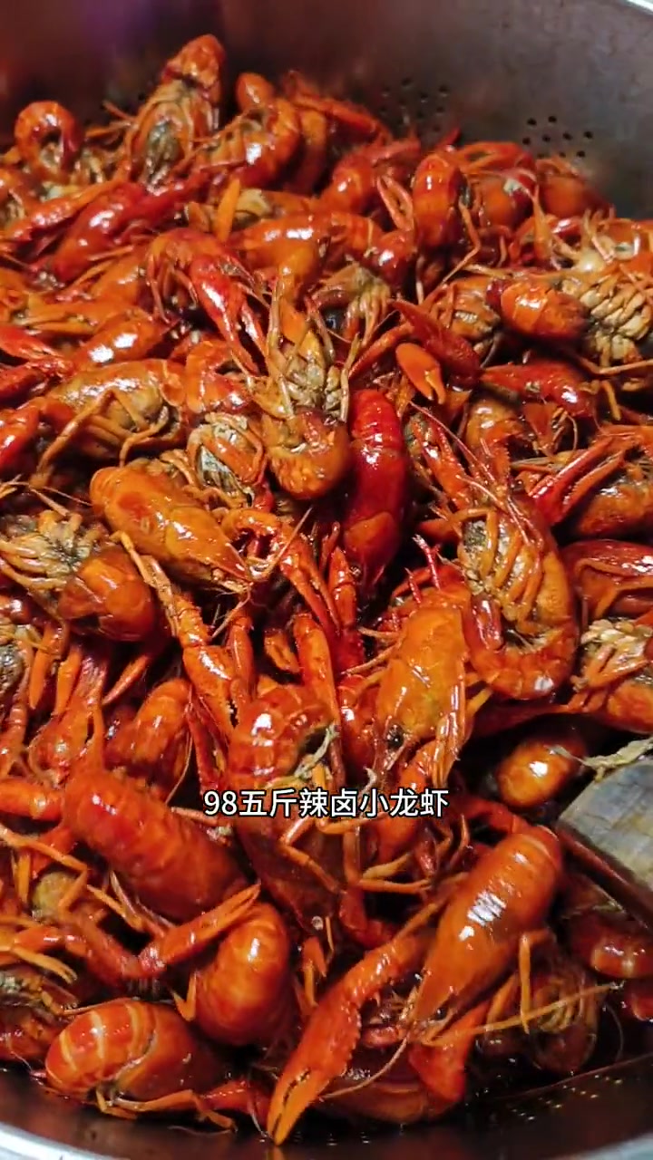 九十八五斤小龙虾没有任何汤汁配菜哟,划算。小龙虾 夏天和小龙虾是绝配 美食探店 吃龙虾的季