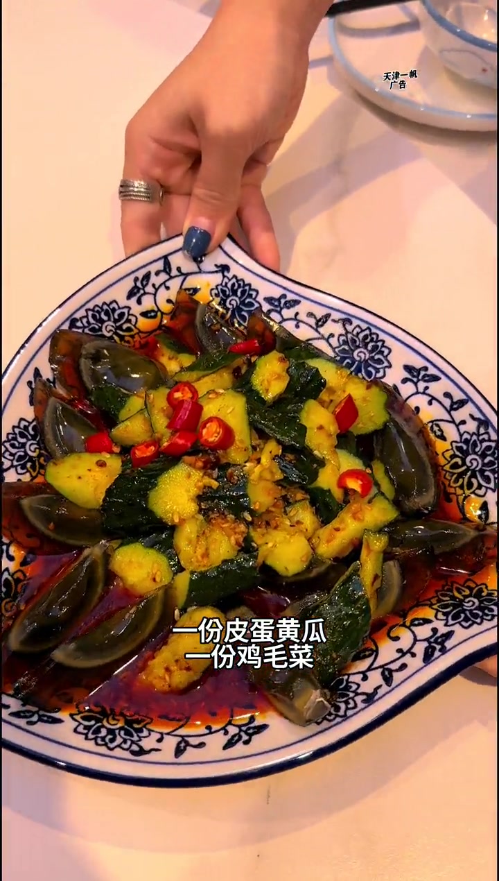 天津塘沽车站北路新开了一家壹品粥府,4人餐158。+小助手 +上热门