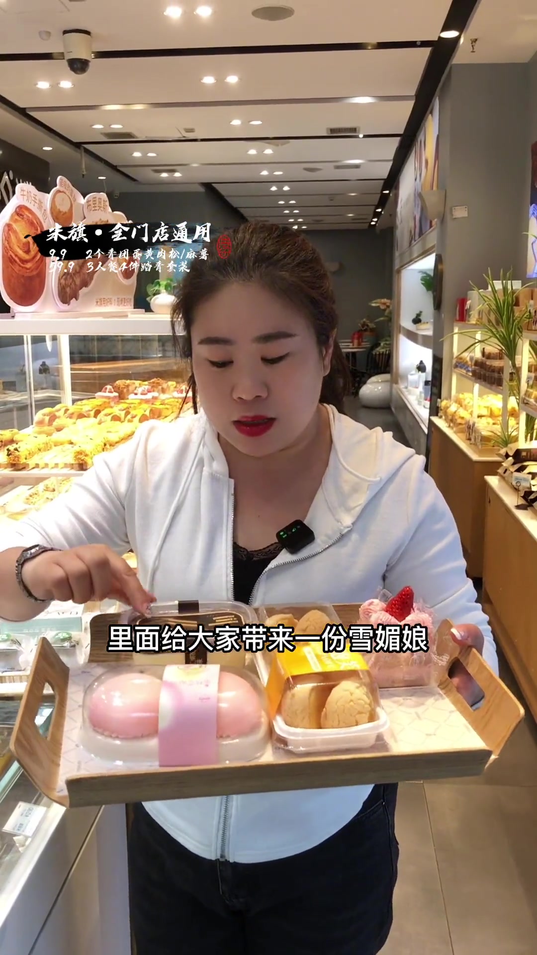 「米旗」现在9.9就可以吃到两个青团蛋黄肉松,或者麻薯,59.9享4件套装踏青套餐,全门店