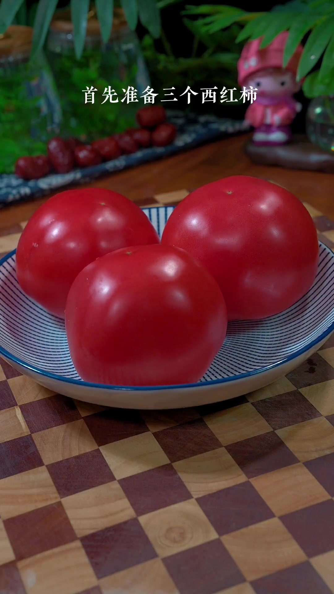 西红柿炒鸡蛋,很多人第一步就做错了,难怪不好吃还出汤 西红柿炒鸡蛋 西红柿 家常菜 +小助