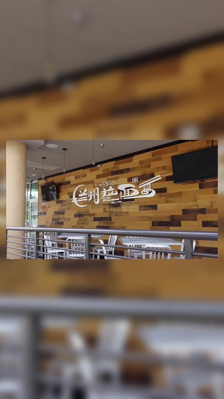 兰州有拉面吗?兰州牛肉拉面门头设计,兰州牛肉拉面招牌设计,兰州牛肉拉面logo设计