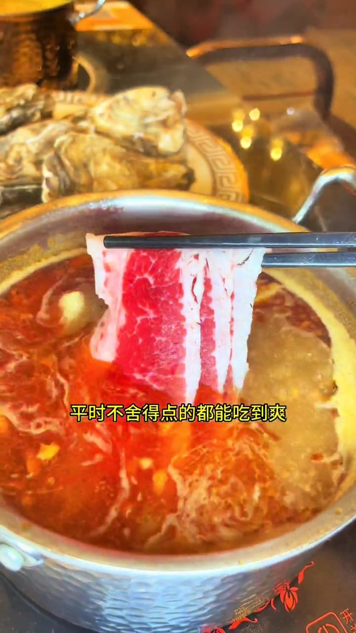 长春品质豆捞自助,就在净月假日酒店二楼的澳门豆捞,菜品丰富,种类繁多,聚餐约会的首选餐厅,