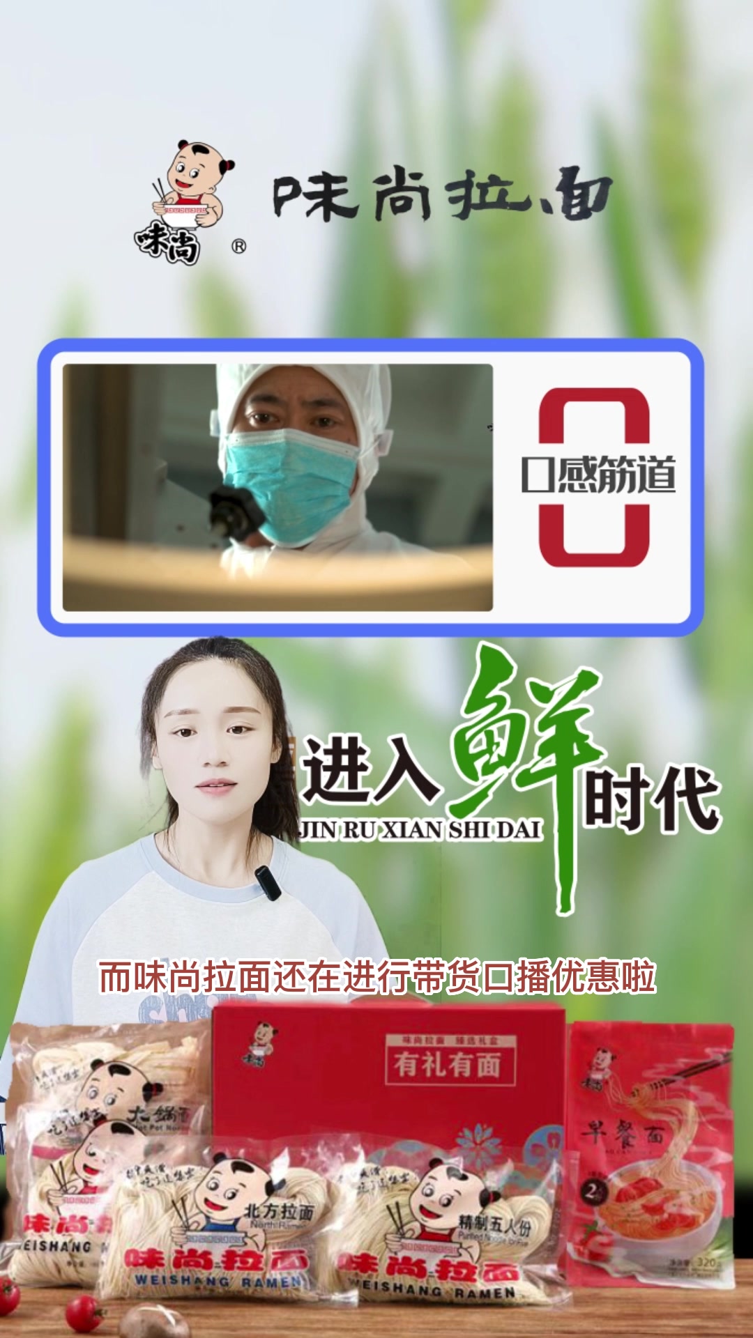 味尚拉面之兰州拉面家常面刀削面好吃不贵值得品尝