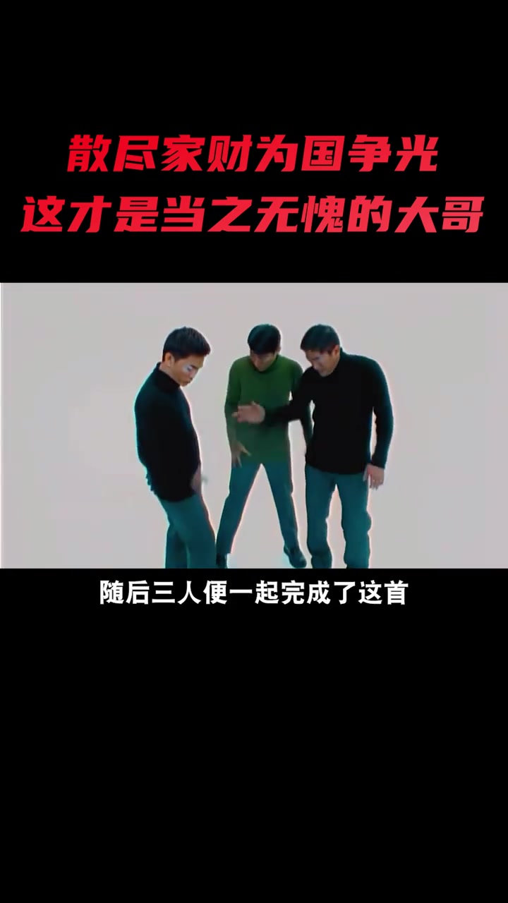 柯受良用行动证明,中国人永远是最棒的!
