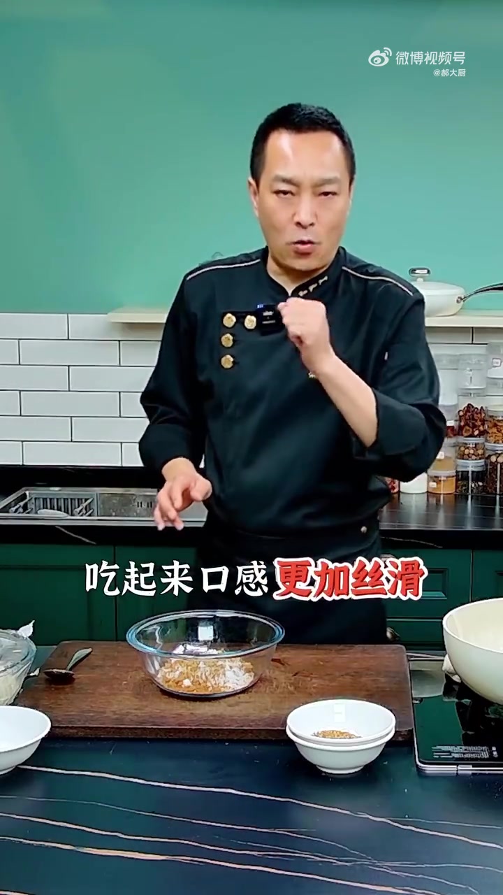 厨艺教程 美食时刻  糖三角怎么做蓬松宣软、甜而不腻?跟着老郝这样做的不流糖不结块,我闺女