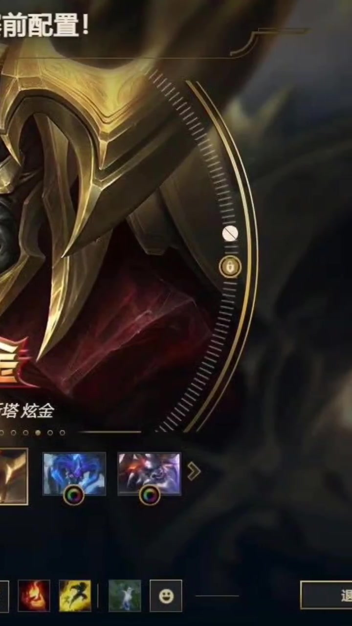 国服新的臻彩原画来了 游戏流量风向标 这个游戏很好玩 一起打游戏 臻彩