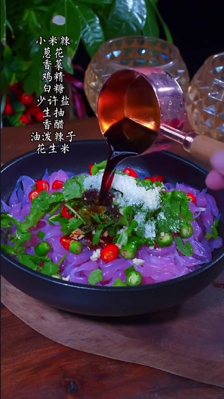 用这个菜做的凉鱼鱼你们吃过吗 凉鱼鱼 小凉虾 +小助手
