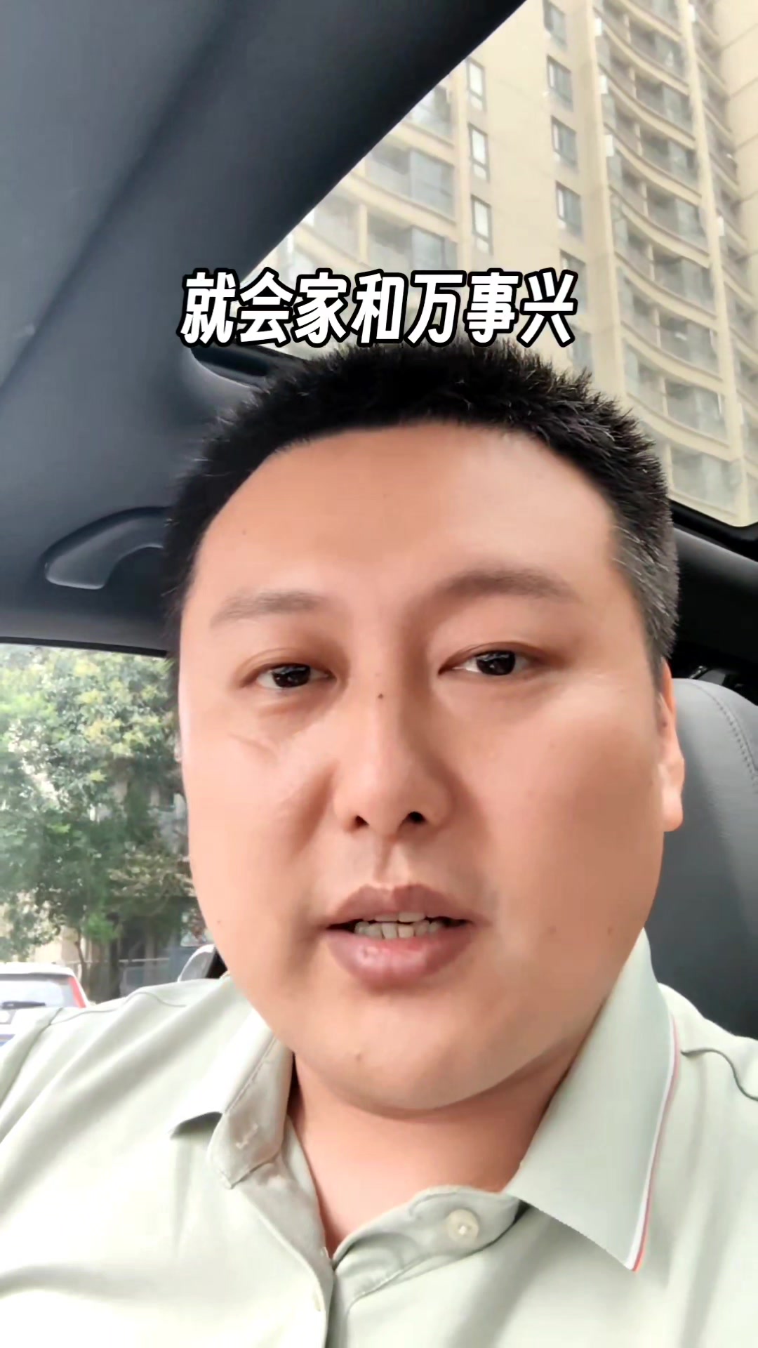 转发给该自觉的人,这是信任,是垫脚石,是敲门砖