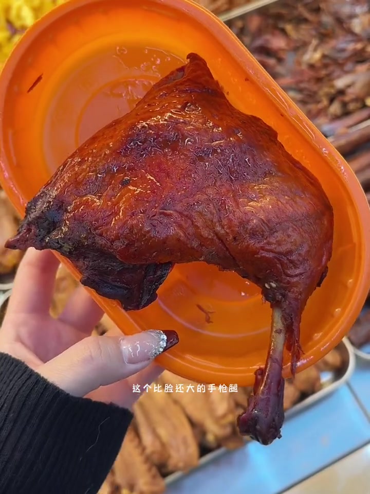 追剧唠嗑的小卤味还得是煌上煌～12R大鸭腿,39.9手撕酱鸭+20代金券,四舍五入不要钱啦