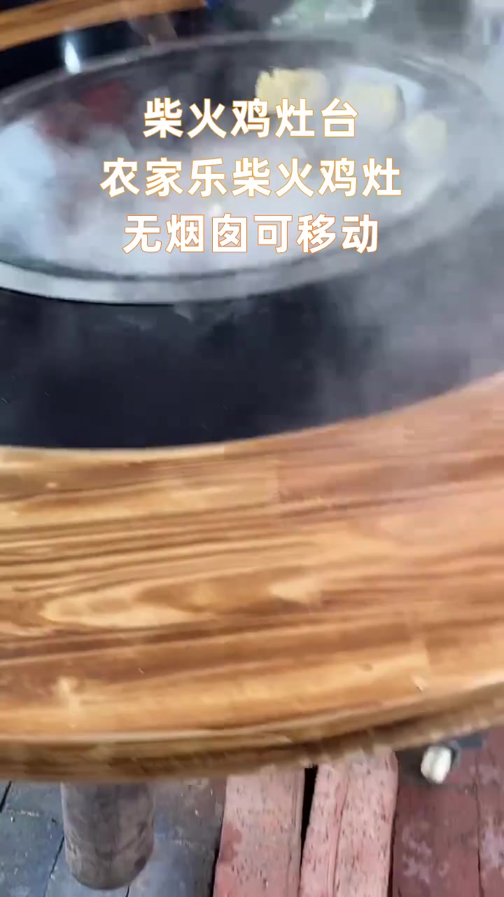 农家乐专用灶台厂家 农家乐专用灶台公司   #黑龙江农家乐专