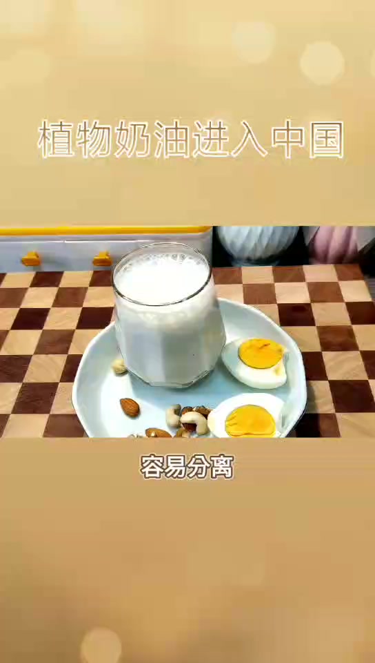 今天解密生日蛋糕奶油上的那点事