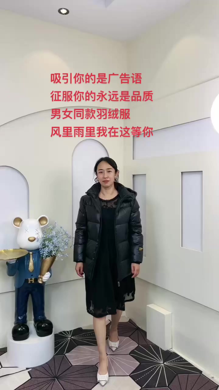 男女同款时尚羽绒服