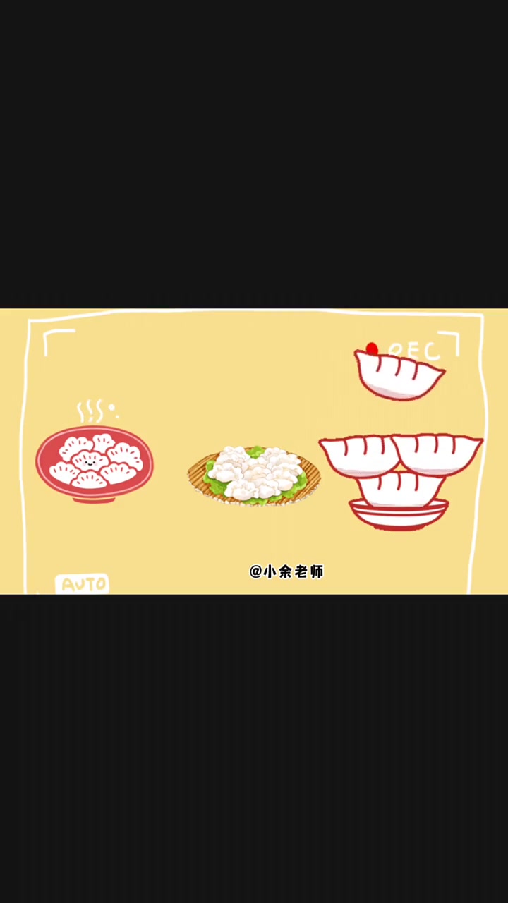 冬至包饺子活动视频片头幼儿园冬至