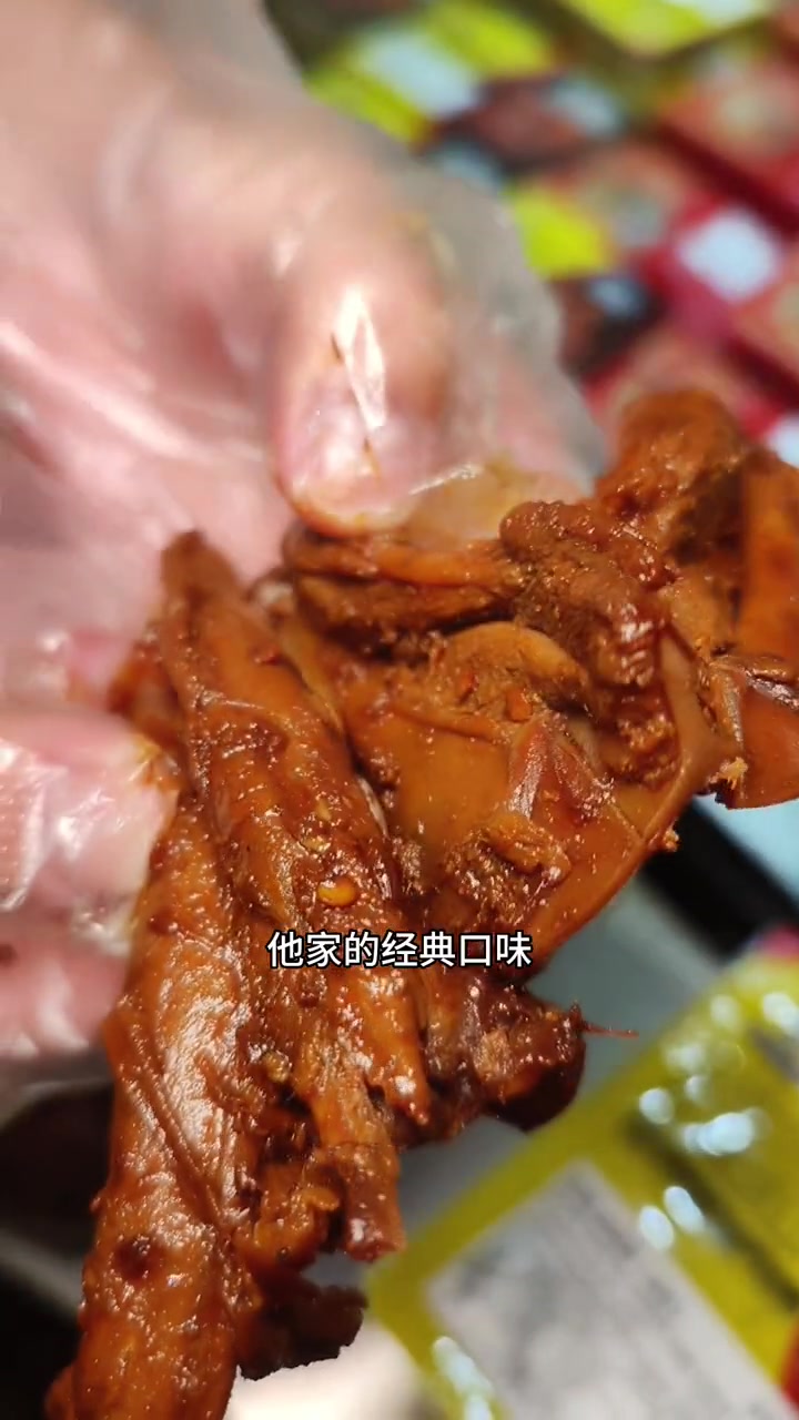 你们要的周黑鸭来了。美食探店 心动推荐官 心动五一