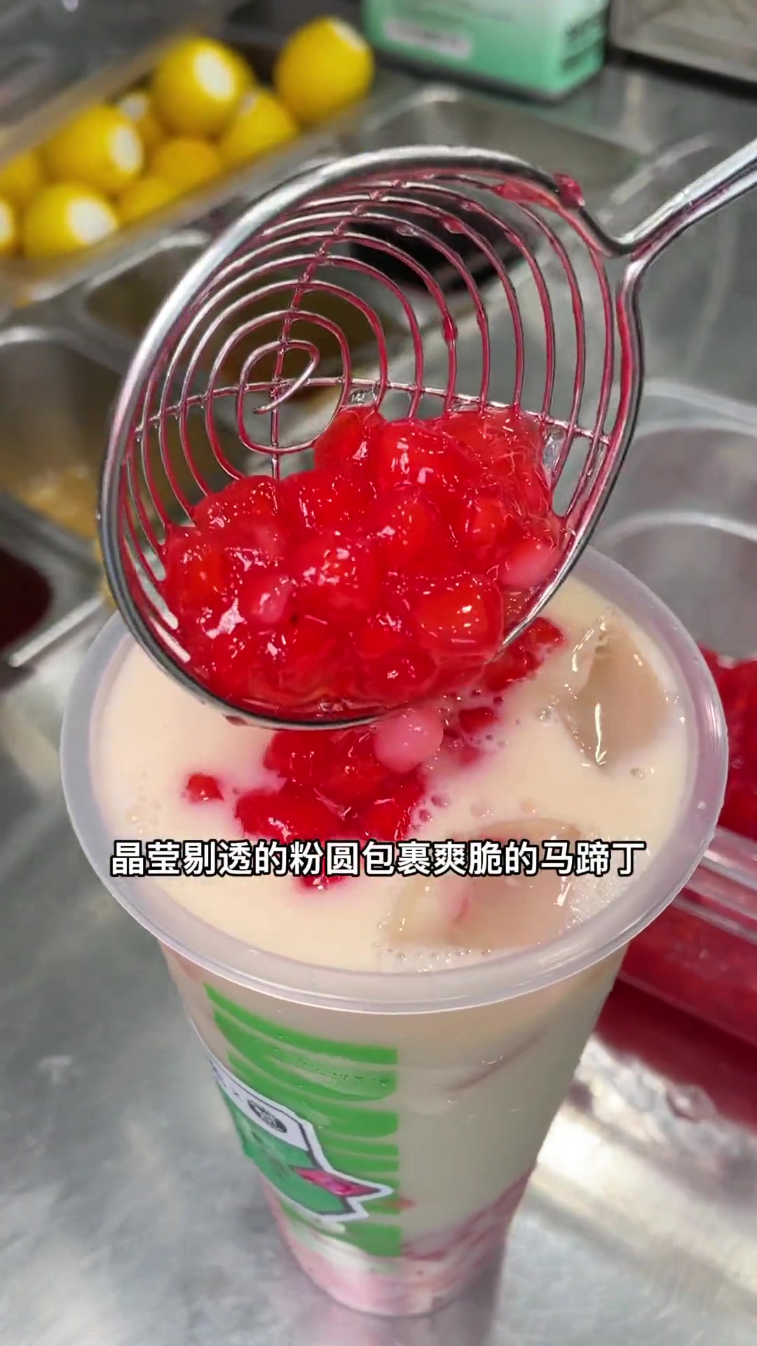 哇哇哇 吾饮良品新口味太赞了!一杯奶茶的快乐 奶茶 吾饮良品 红宝石燕麦奶