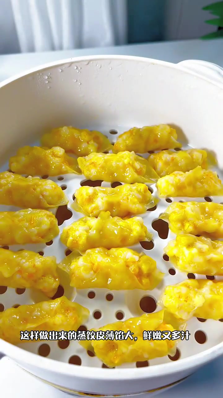 好久没吃蒸饺了,原来蒸饺馅一定要包多多的,蒸出来才会皮薄馅大,晶莹剔透的。今天用脱皮玉米粒