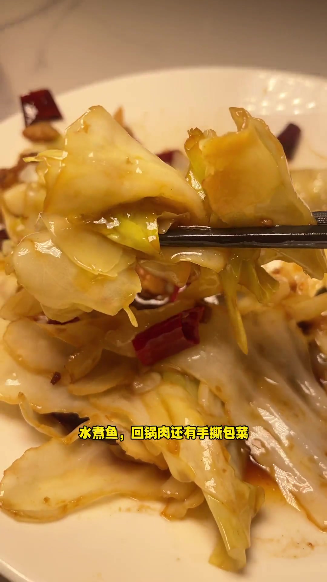 ,78元3个菜,水煮鱼,回锅肉,手撕包菜都是好吃的菜,就在南城蜂汇广场的文十族,附近的朋友
