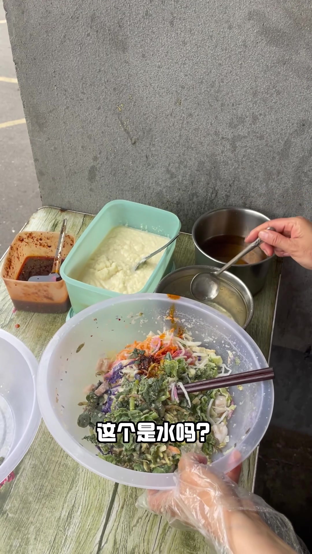 路边买份全套蒸菜,老板居然要教我商业机密～