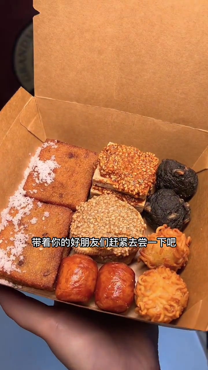 好吃不贵经济实惠 侯马 本地人爱吃的店 又找到了一家好吃的炸货店