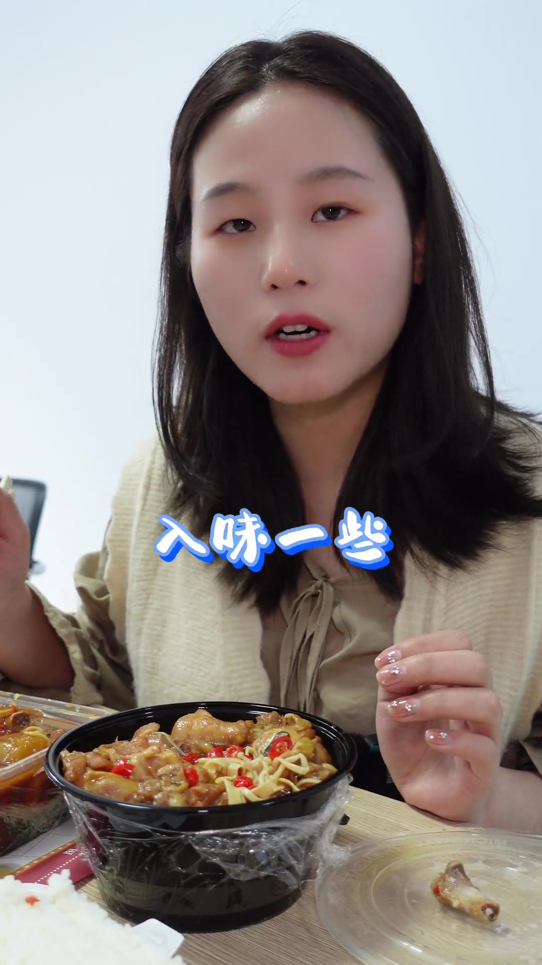 第2集|人人都爱吃黄焖鸡!到底闻喜哪家外卖好吃呢?~ 美食探店 外卖测评 闻喜美食 闻喜县